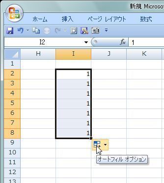 オートフィルで連続データが入力できない Excel 一般 Haku1569 Excel でらくらく データ分析